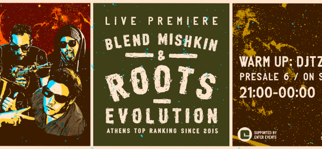 Dub και reggae από τους Blend Mishkin και τους Roots Evolution στη σκηνή του six d.o.g.s.