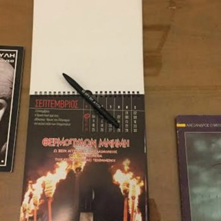 Διακίνηση προπαγανδιστικών φυλλαδίων μίσους από Χρυσαυγίτη βουλευτή σε μαθητές