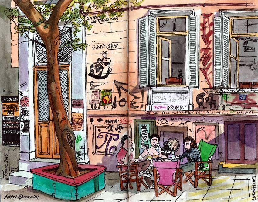 Στέκι Μεταναστών Steki Metanaston