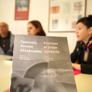 Μπορεί η κοινωνική συλλογική κατοικία να σώσει την Ελλάδα της κρίσης;