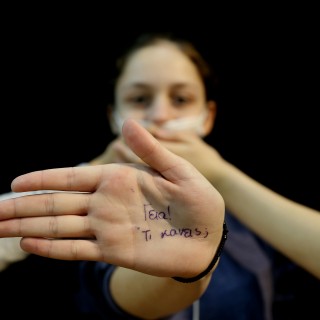 Τι γυρεύουν οι έφηβοι μαθητές στη Στέγη και γιατί το «5» είναι ο μαγικός αριθμός τους;