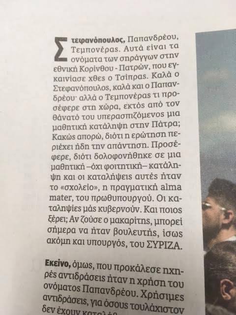 17903336_10155363204349101_5199560418268758649_n