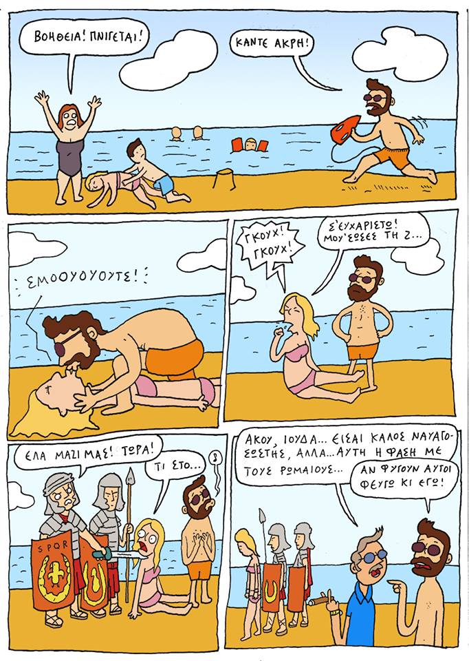 17904166_792276100929595_7811283087684077267_n