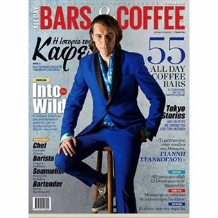 Bars & Coffee 2