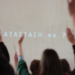 Η Τρίτη Πλατφόρμα Παραστατικών Τεχνών Mēta έρχεται στο Θέατρο ΠΟΛΗ