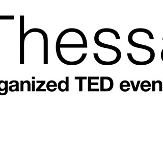 Αυτοί είναι οι ομιλητές για το TEDxThessaloniki