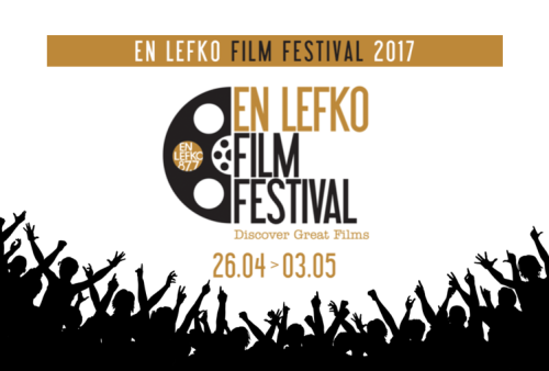 Θέλετε να συμμετάσχετε στη δημιουργία μιας μεγάλης ανοιξιάτικης κινηματογραφικής γιορτής σε συνεργασία με την ομάδα του En Lefko 87.7;
