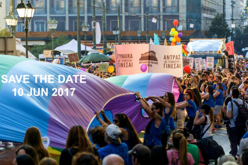 Athens Pride 2017: Πρώτη φορά στην πλατεία Συντάγματος