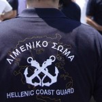 Συνελήφθη πλοίαρχος για μεταφορά υπεράριθμων επιβατών