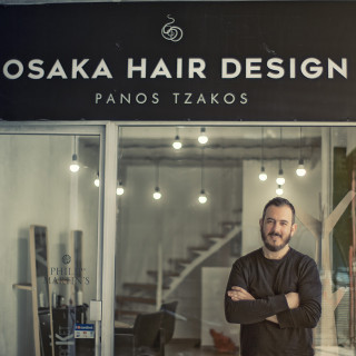 Μήπως ήρθε η ώρα να τολμήσετε ένα αυστηρό καρέ σε ένα κομμωτήριο με γρασίδι στους τοίχους;