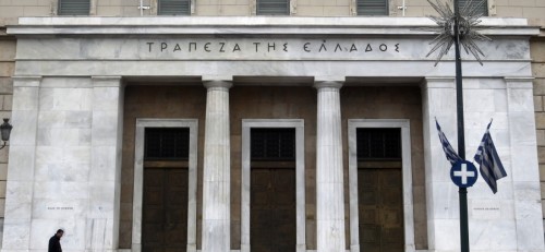 Έλλειμα παρουσίασε το ισοζύγιο τρεχουσών συναλλαγών το Φεβρουάριο