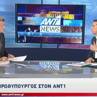 Τα κύρια σημεία της χθεσινοβραδινής συνέντευξης του Αλέξη Τσίπρα