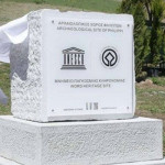 Απίστευτη γκάφα στην επιγραφή της Unesco για τους Φιλίππους