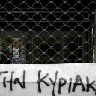 Από το «Ποτέ» στο «Πάντα» την Κυριακή τα εμπορικά καταστήματα