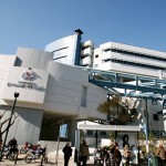 Θα γίνει δωρεάν δερματικός έλεγχος στο  «Ερρίκος Ντυνάν»