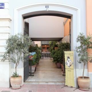 Όταν αρχίζει να πέφτει ο ήλιος στο Black Duck Garden