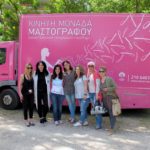 «ΑλλάΖΟΥΜΕ για να Ζούμε»