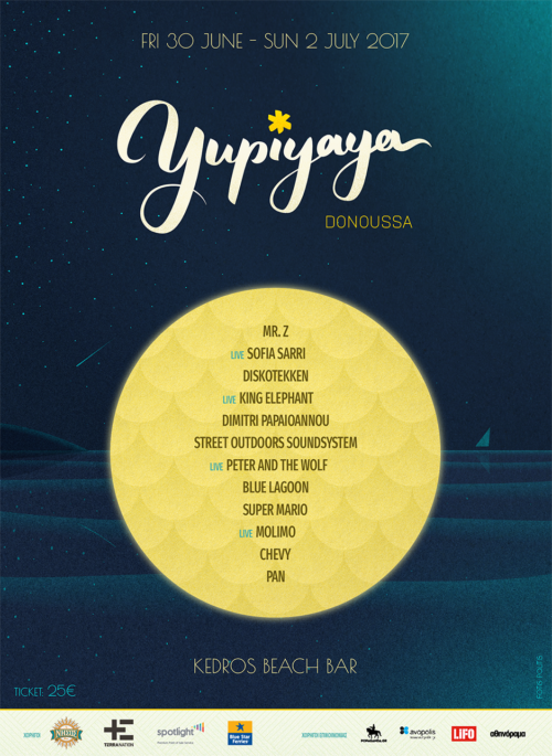 Το πρώτο Yupiyaya Festival έρχεται στην Δονούσα