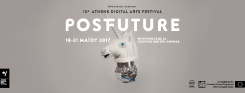 Το Athens Digital Arts Festival επιστρέφει για 13η συνεχόμενη χρονιά στο ιστορικό κέντρο της Αθήνας