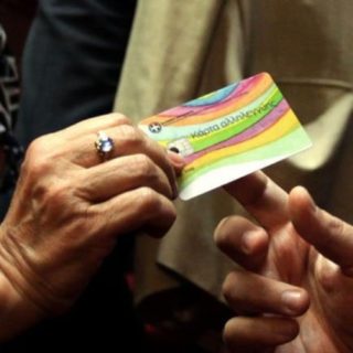 Αύριο η καταβολή του Κοινωνικού Εισοδήματος Αλληλεγγύης