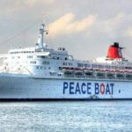 Το «Πλοίο της Ειρήνης» των επιζώντων της Χιροσίμα σήμερα στην Αθήνα