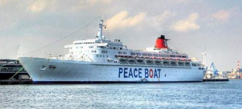 Το «Πλοίο της Ειρήνης» των επιζώντων της Χιροσίμα σήμερα στην Αθήνα