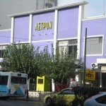 Ψήφος υπέρ της διατήρησης του «Άστρον»