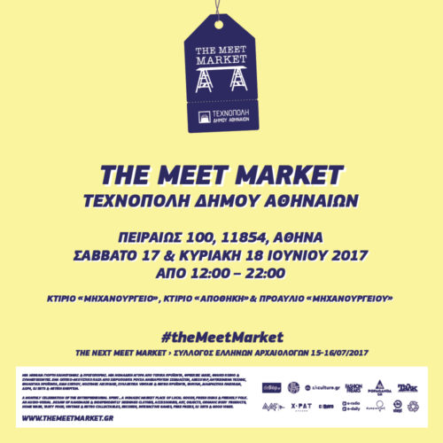 Έξι λόγοι για να επισκεφτείς το «Meet Market» στην Τεχνόπολη!