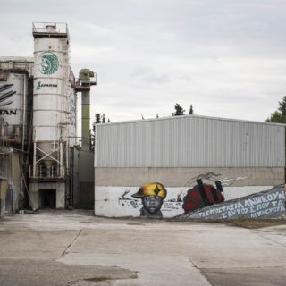 Στη ΒΙΟΜΕ πιστεύουν ότι τα εργοστάσια ανήκουν σε αυτούς που τα δουλεύουν