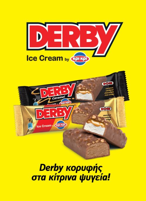 Φέτος το Derby της απόλαυσης παίζεται  στα κίτρινα ψυγεία της Κρι Κρι!