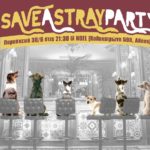 Το Σωματείο «Εθελοντές Αρωγοί Ζώων Αγίου Στεφάνου» διοργανώνει το πρώτο του φιλοζωικό party!