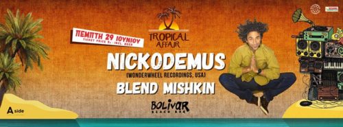 Ο Nickodemus στο Bolivar Bar αυτή την Πέμπτη!