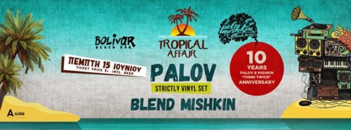 Την Πέμπτη στο Bolivar Beach Bar γιορτάζουμε τα 10 χρόνια από την κυκλοφορία του «Think Twice» των Palov και Mishkin  !