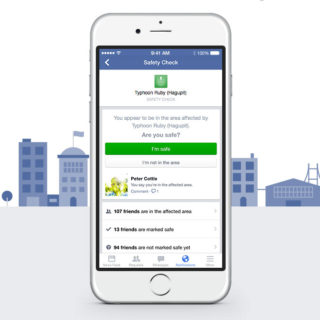 Μήπως το Safety Check του Facebook έχει καταντήσει αηδία;