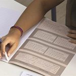 Πανελλήνιες: Τη Δευτέρα ανακοινώνονται οι βαθμολογίες των ειδικών μαθημάτων