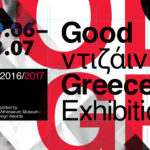 Έκθεση με στόχο την ανάδειξη του ποιοτικού «καλού» σχεδιασμού στην Ελλάδα στο Contemporary Space Athens
