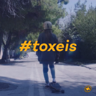 Ποια μέρη αξίζει να επισκεφθείς αυτό το Σαββατοκύριακο στην Αθήνα