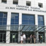 Το υπουργείο Παιδείας απαντά σε 25 συχνές ερωτήσεις για το άνοιγμα των σχολείων