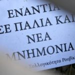 Κατάληψη στα γραφεία της Πανελλήνιας Ομοσπονδίας Ξενοδόχων από μέλη του «Ρουβίκωνα»