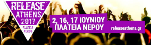 Release Athens: Δείτε την ανακοίνωση για την επιστροφή ή ανταλλαγή των εισιτηρίων