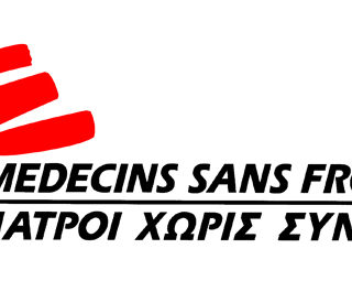 Καταγγελίες για σεξουαλική κακοποίηση από μέλη των Γιατρών Χωρίς Σύνορα