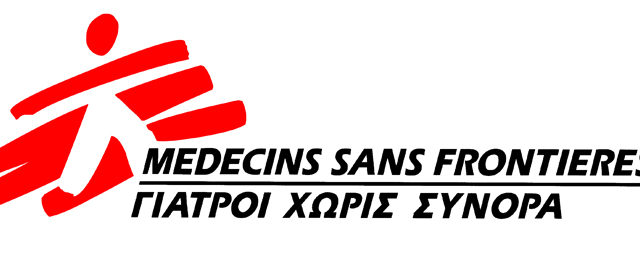 Δωρεά Κινητής Ιατρικής Μονάδας από την Εθνική Πανγαία στους Γιατρούς Χωρίς Σύνορα