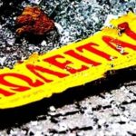 Καταρρέει η αγορά ακινήτων-Τα πουλάνε «όσο-όσο»