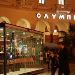 Το Φεστιβάλ Θεσσαλονίκης χρειάζεται το ταλέντο σου