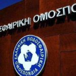 Υποβιβάστηκε οριστικά ο Ηρακλής. Οι πρώτες αντιδράσεις