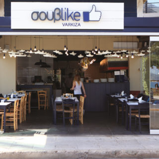 Αυτό είναι το καλύτερο Σουβlike στην παραλία, με ωραία θέα