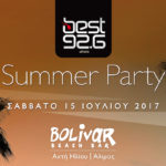Έφτασε η ώρα για το μεγάλο καλοκαιρινό party του Best 92.6
