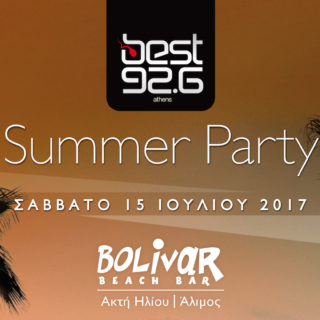 Έφτασε η ώρα για το μεγάλο καλοκαιρινό party του Best 92.6
