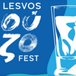 Το Ouzofest έρχεται Αθήνα στις 10 Ιουλίου!