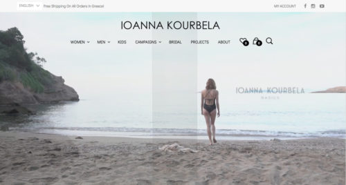Το νέο e-shop της Ιωάννας Κουρμπέλα με τις αέρινες δημιουργίες